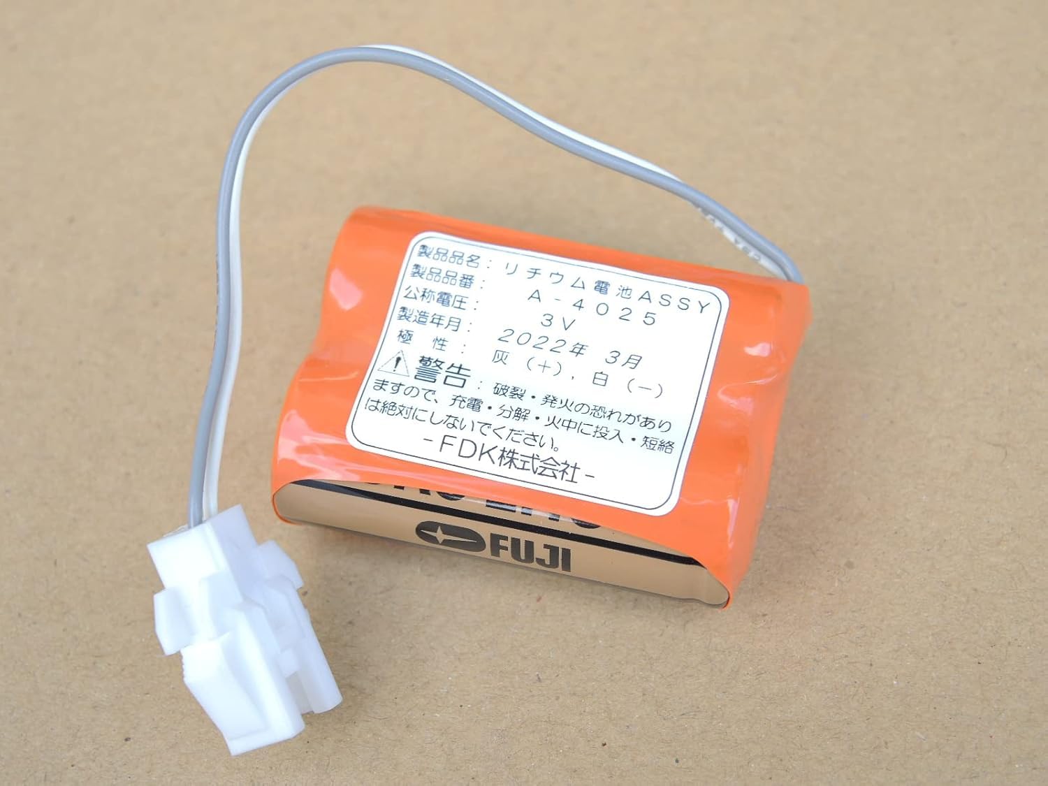 Amazon.co.jp: 【 A-4025 純正品 】 LIXIL用、INAX用、リチウム電池